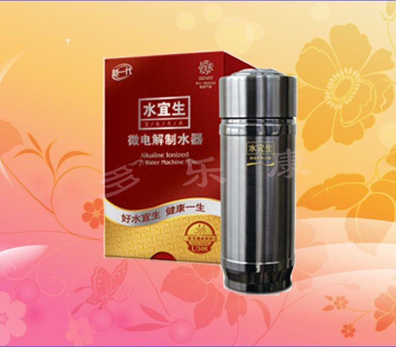 供应能量平衡水杯喝水补钙钙离子水杯